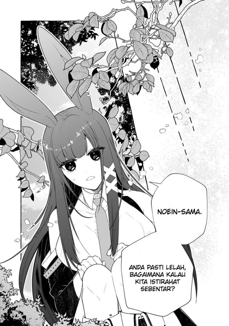 Hinekure Ryoushu no Koufukutant Chapter 1