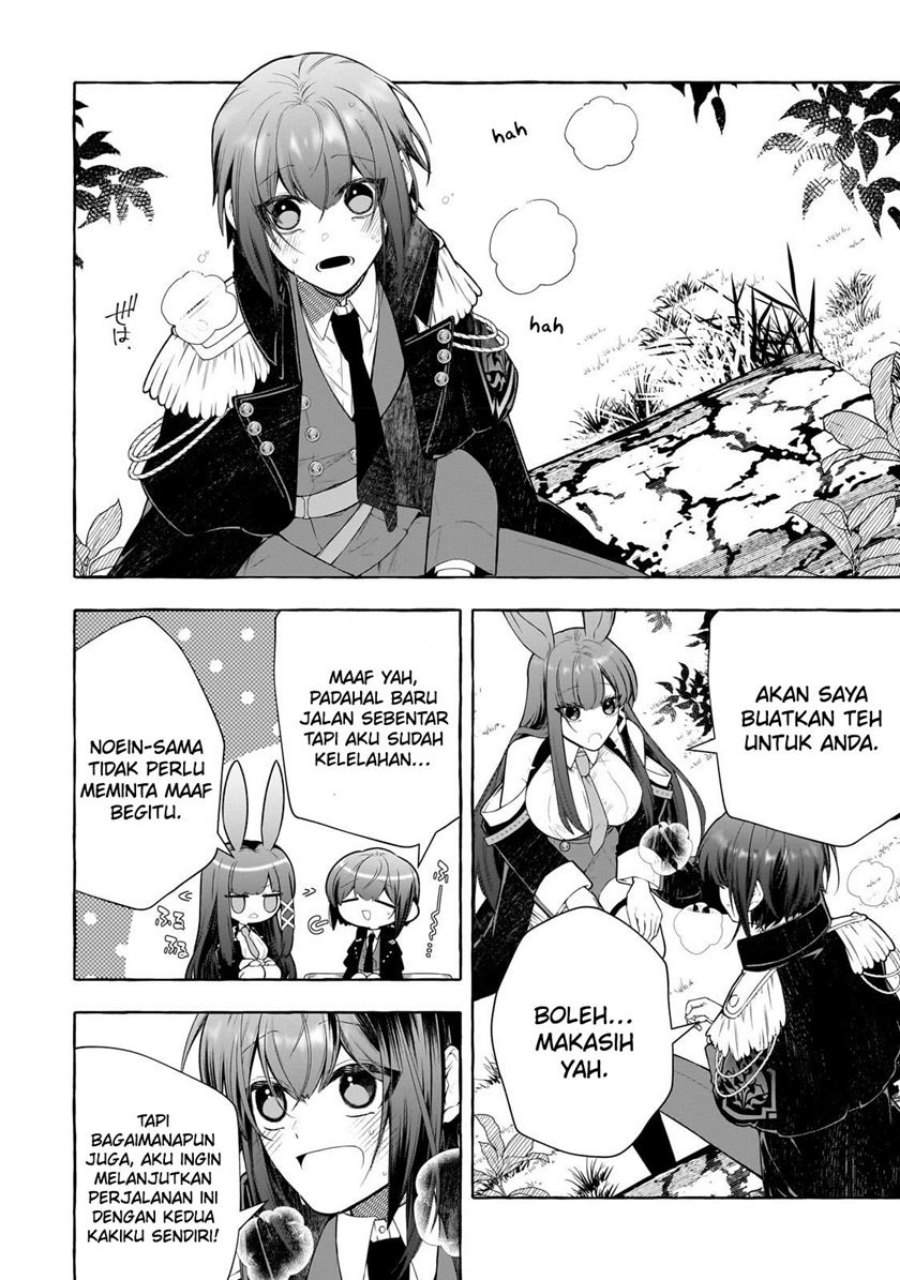 Hinekure Ryoushu no Koufukutant Chapter 1