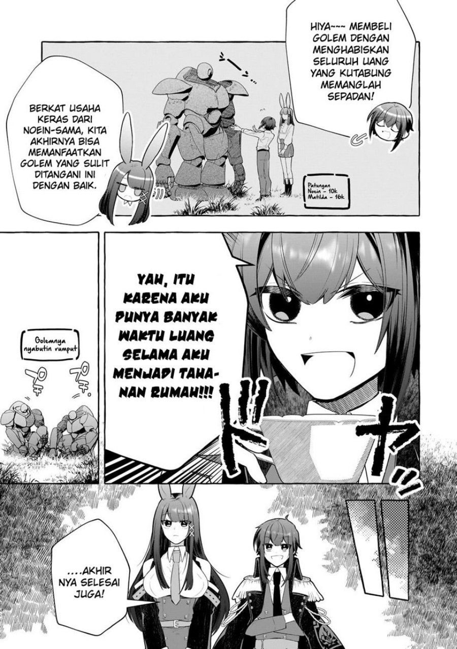 Hinekure Ryoushu no Koufukutant Chapter 1