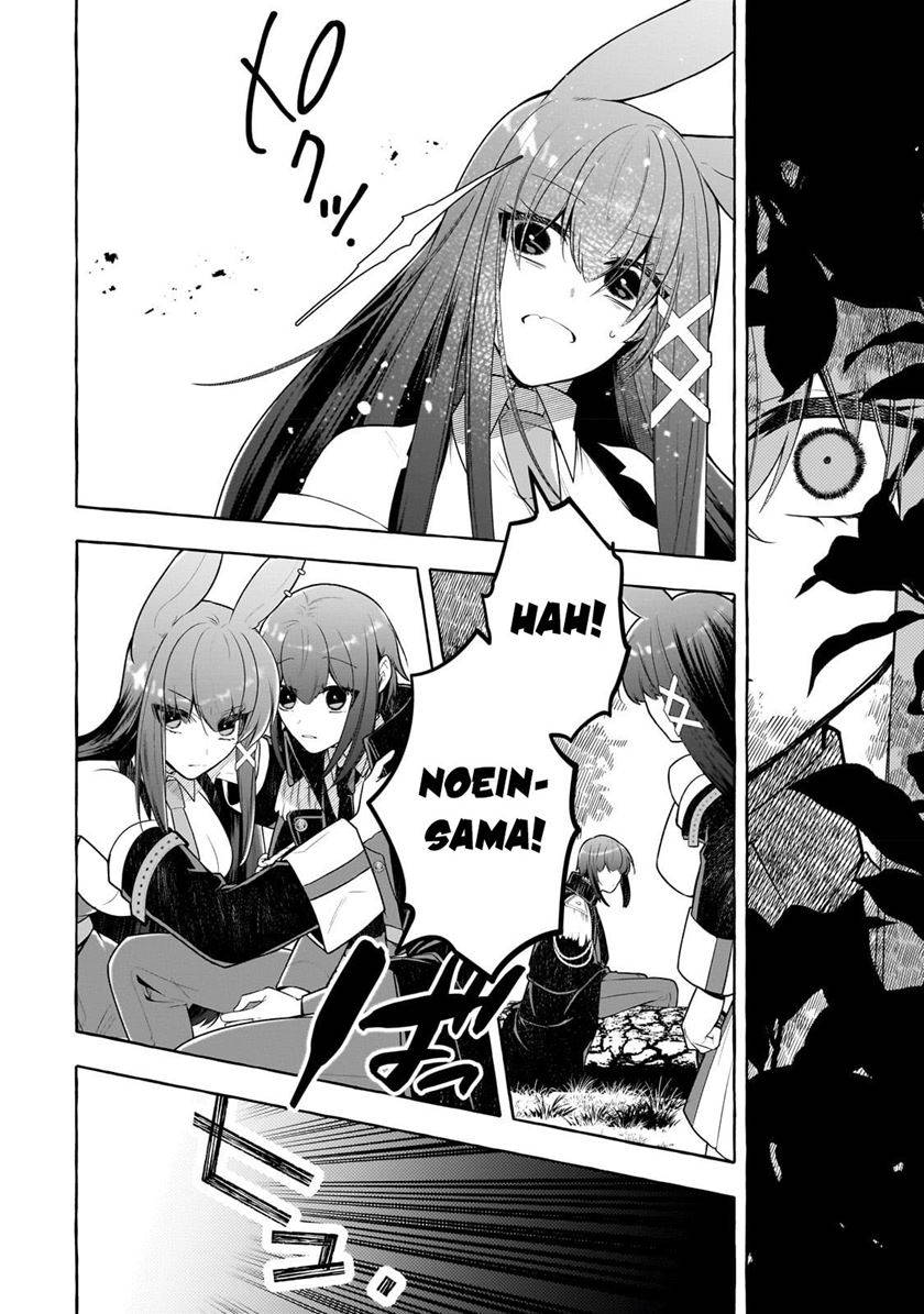 Hinekure Ryoushu no Koufukutan