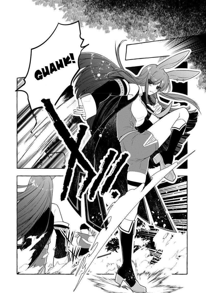 Hinekure Ryoushu no Koufukutan