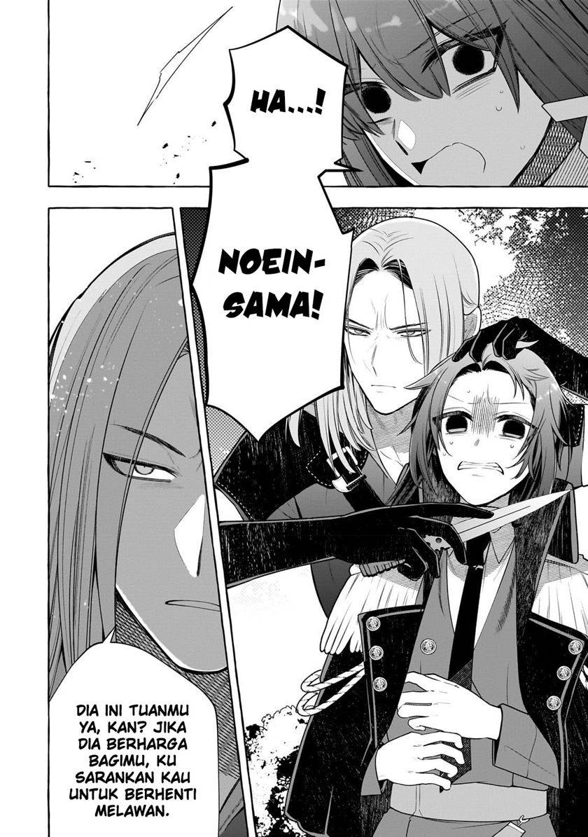 Hinekure Ryoushu no Koufukutan
