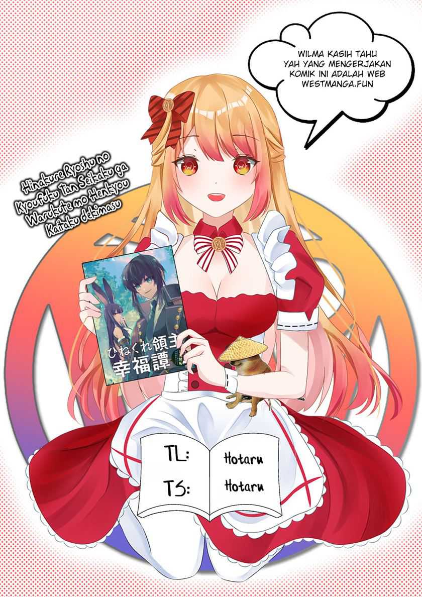 Hinekure Ryoushu no Koufukutant