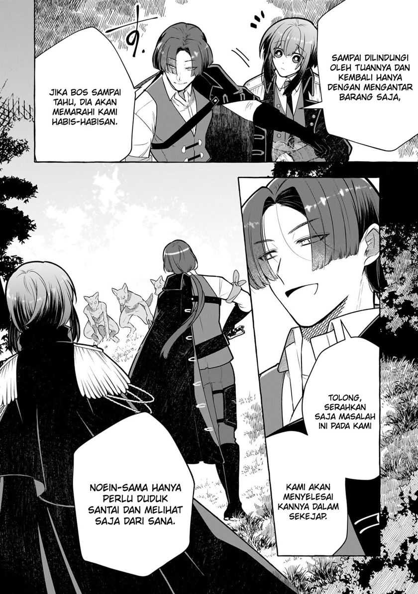 Hinekure Ryoushu no Koufukutant