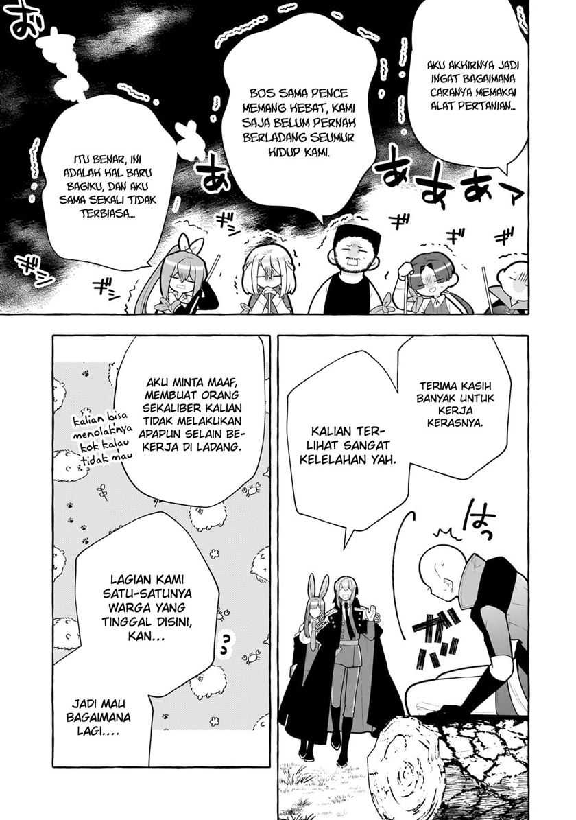 Hinekure Ryoushu no Koufukutant