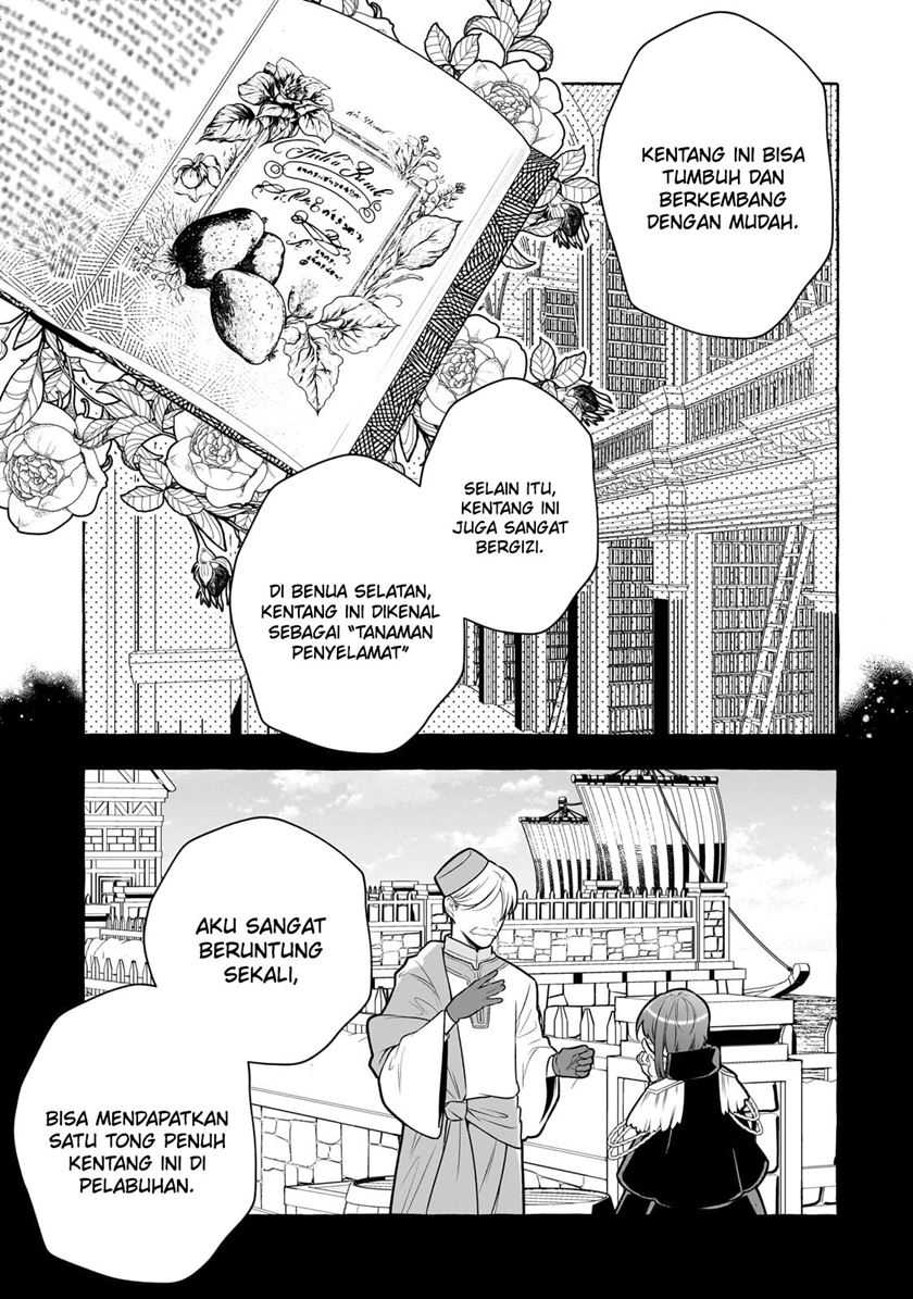 Hinekure Ryoushu no Koufukutant