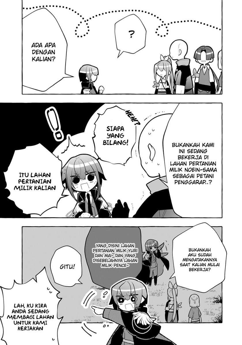 Hinekure Ryoushu no Koufukutant