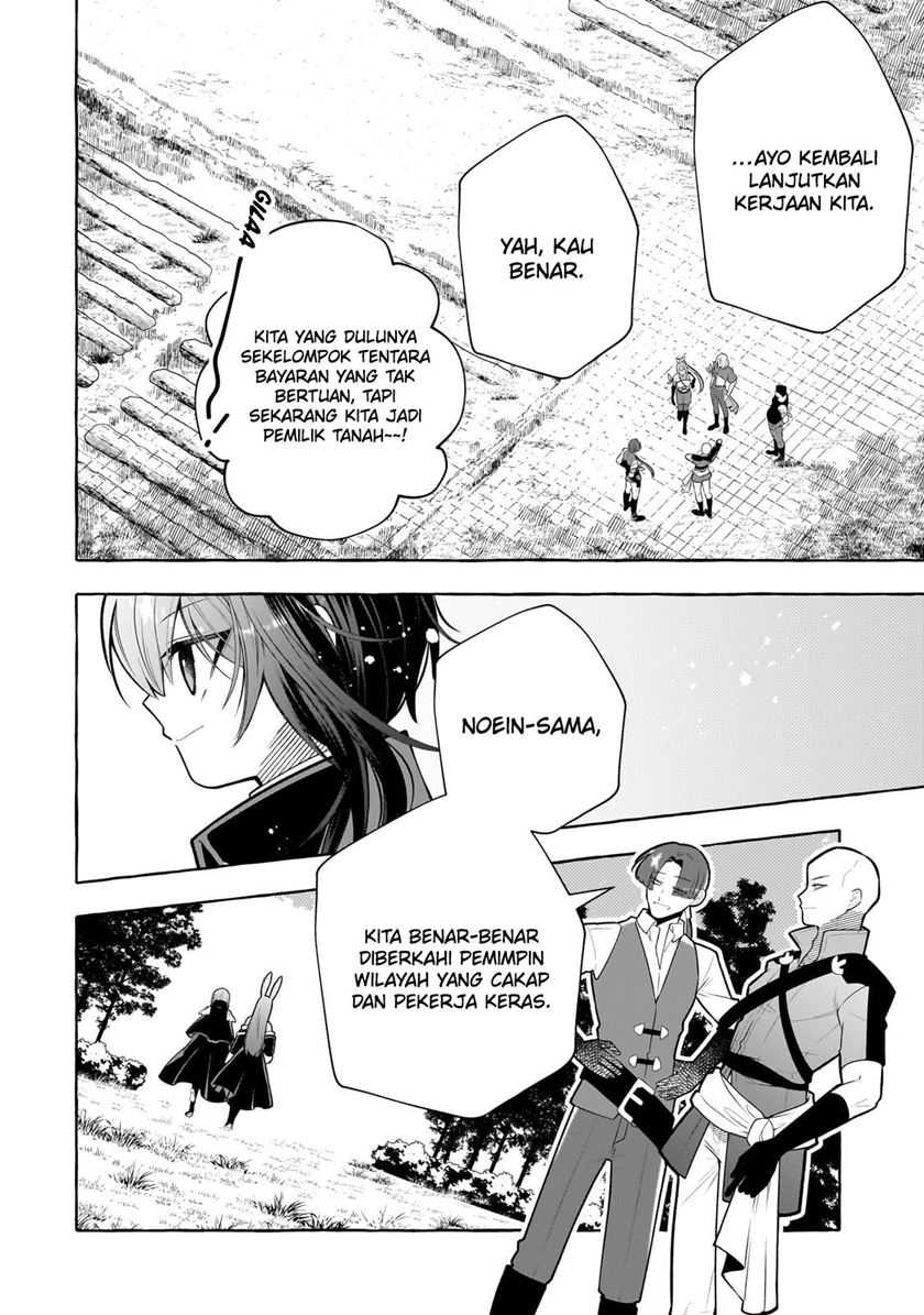 Hinekure Ryoushu no Koufukutant