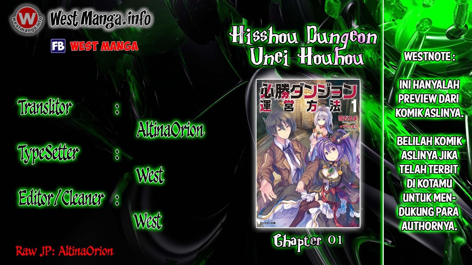 Hisshou Dungeon Unei Houhou Chapter 1