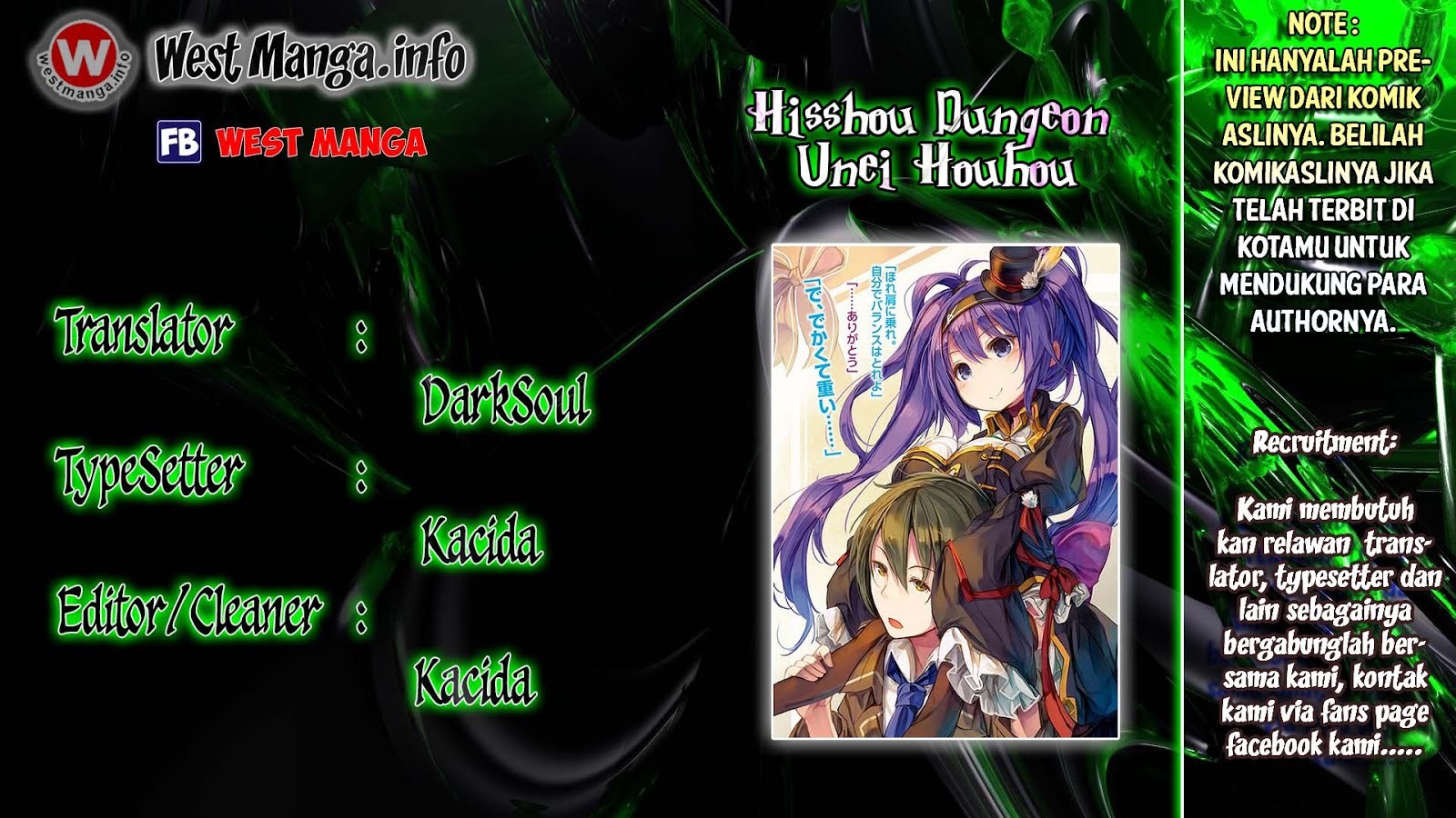 Hisshou Dungeon Unei Houhou