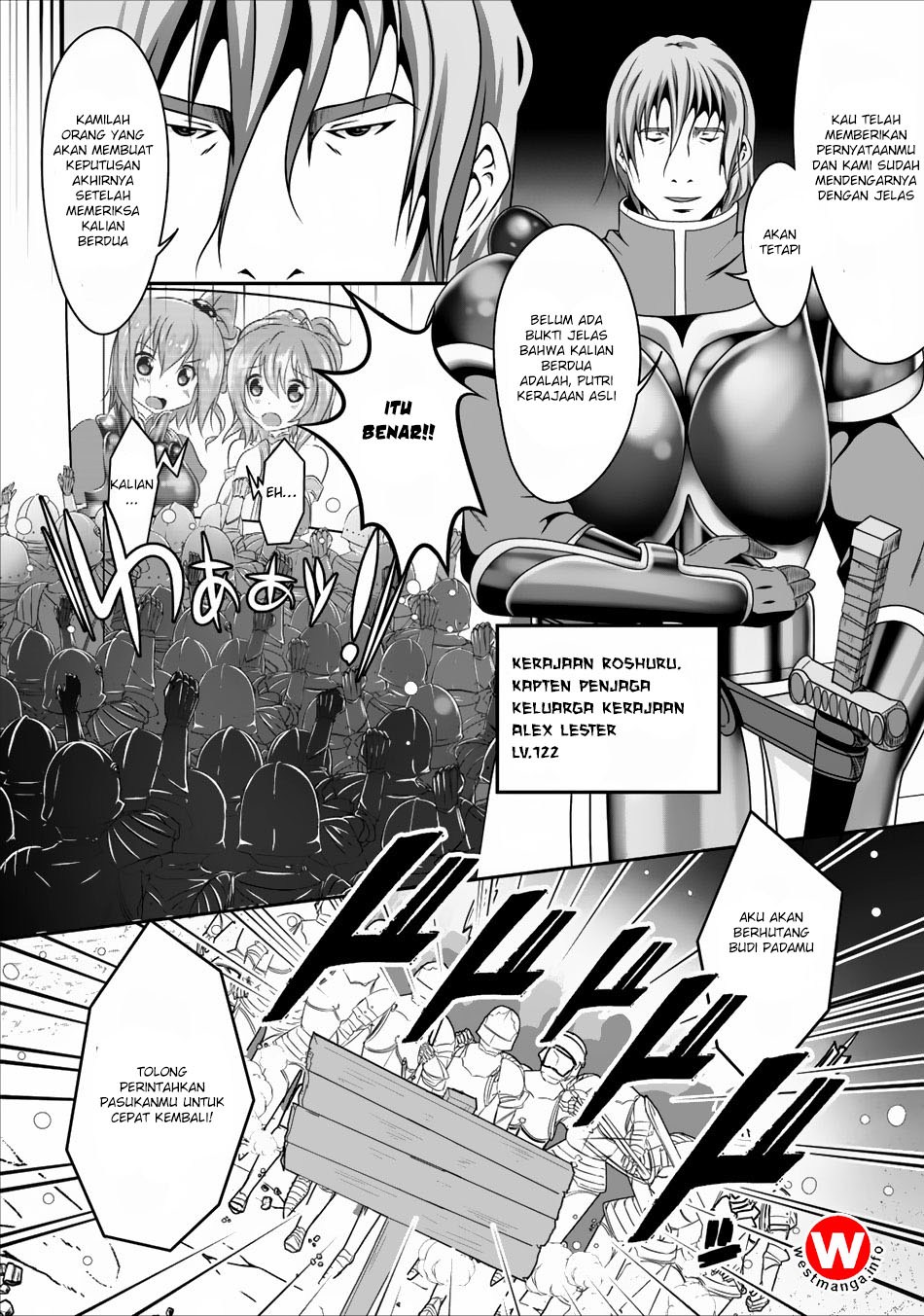 Hisshou Dungeon Unei Houhou