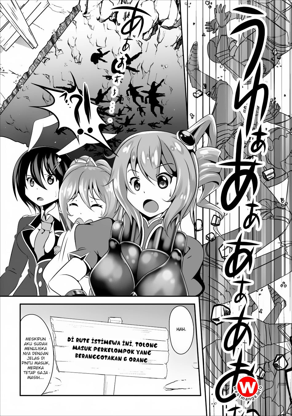 Hisshou Dungeon Unei Houhou
