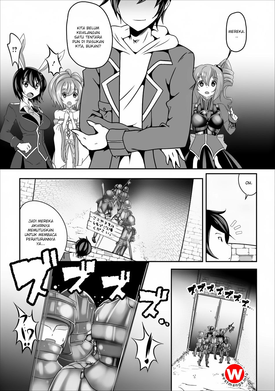 Hisshou Dungeon Unei Houhou
