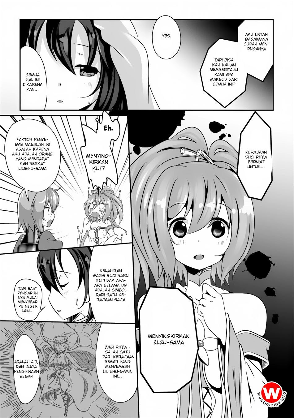 Hisshou Dungeon Unei Houhou