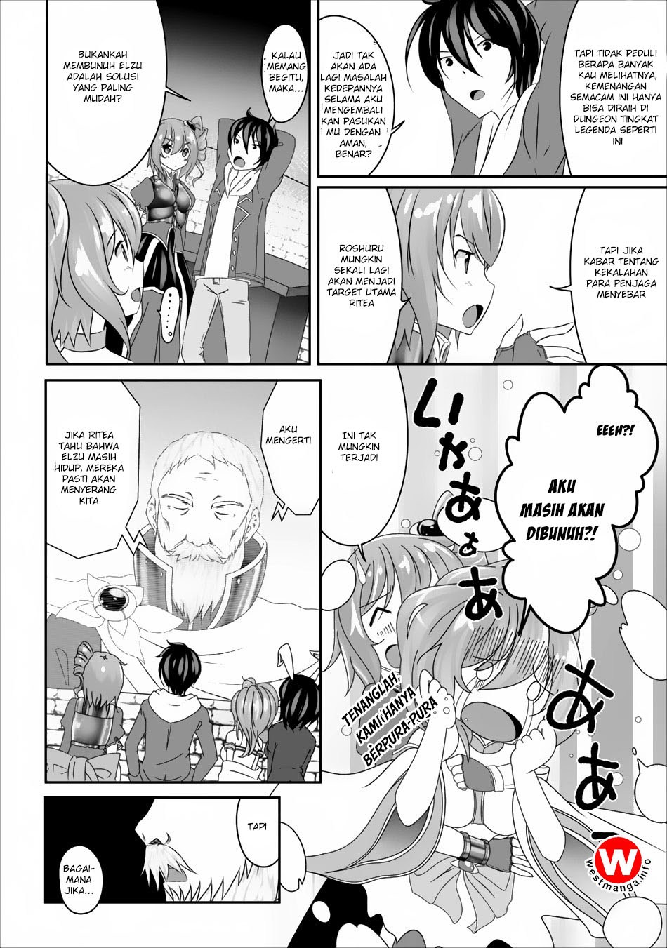 Hisshou Dungeon Unei Houhou