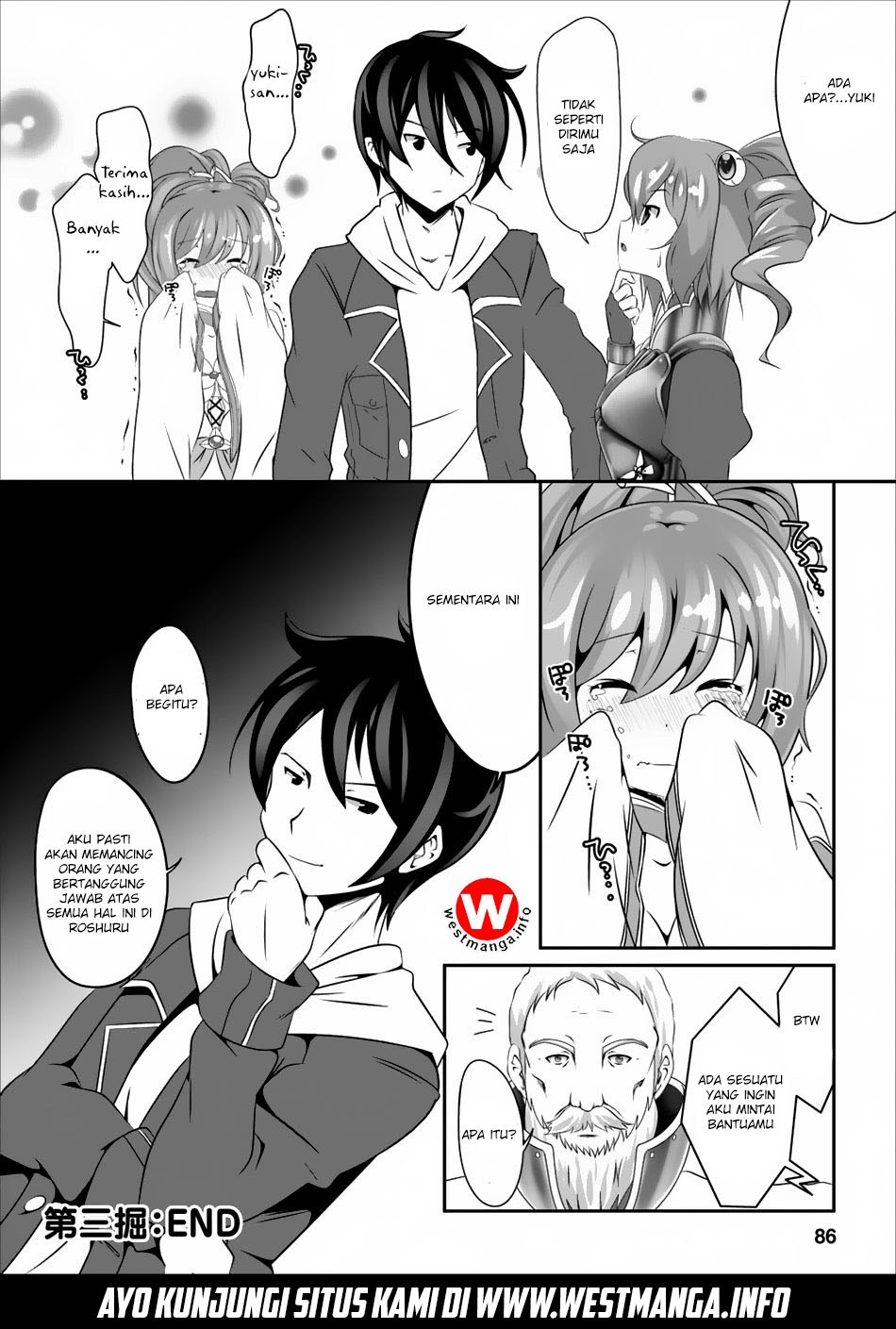 Hisshou Dungeon Unei Houhou