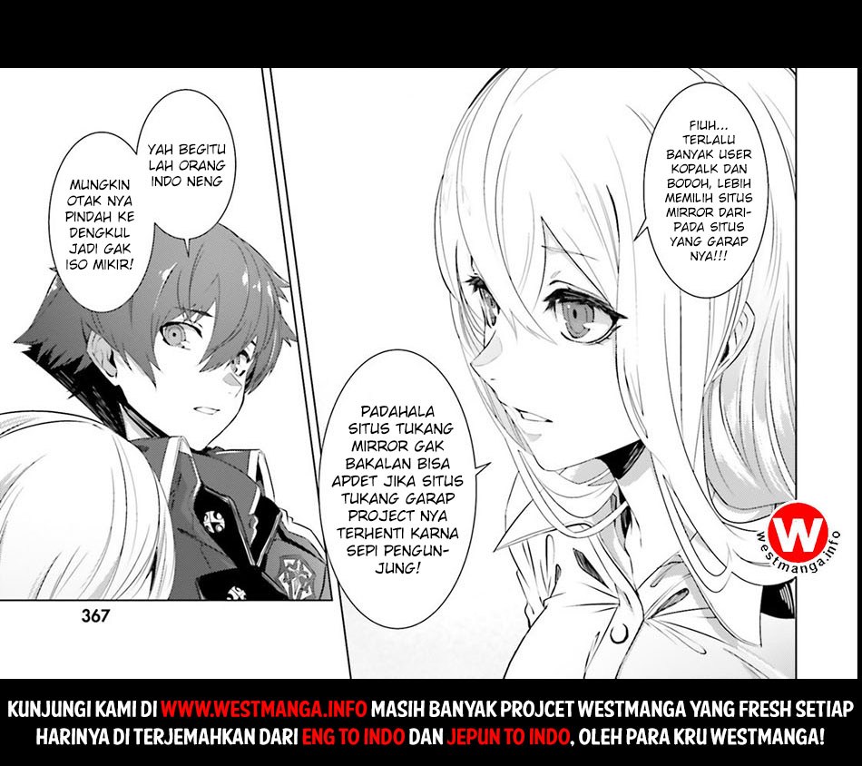 Hisshou Dungeon Unei Houhou