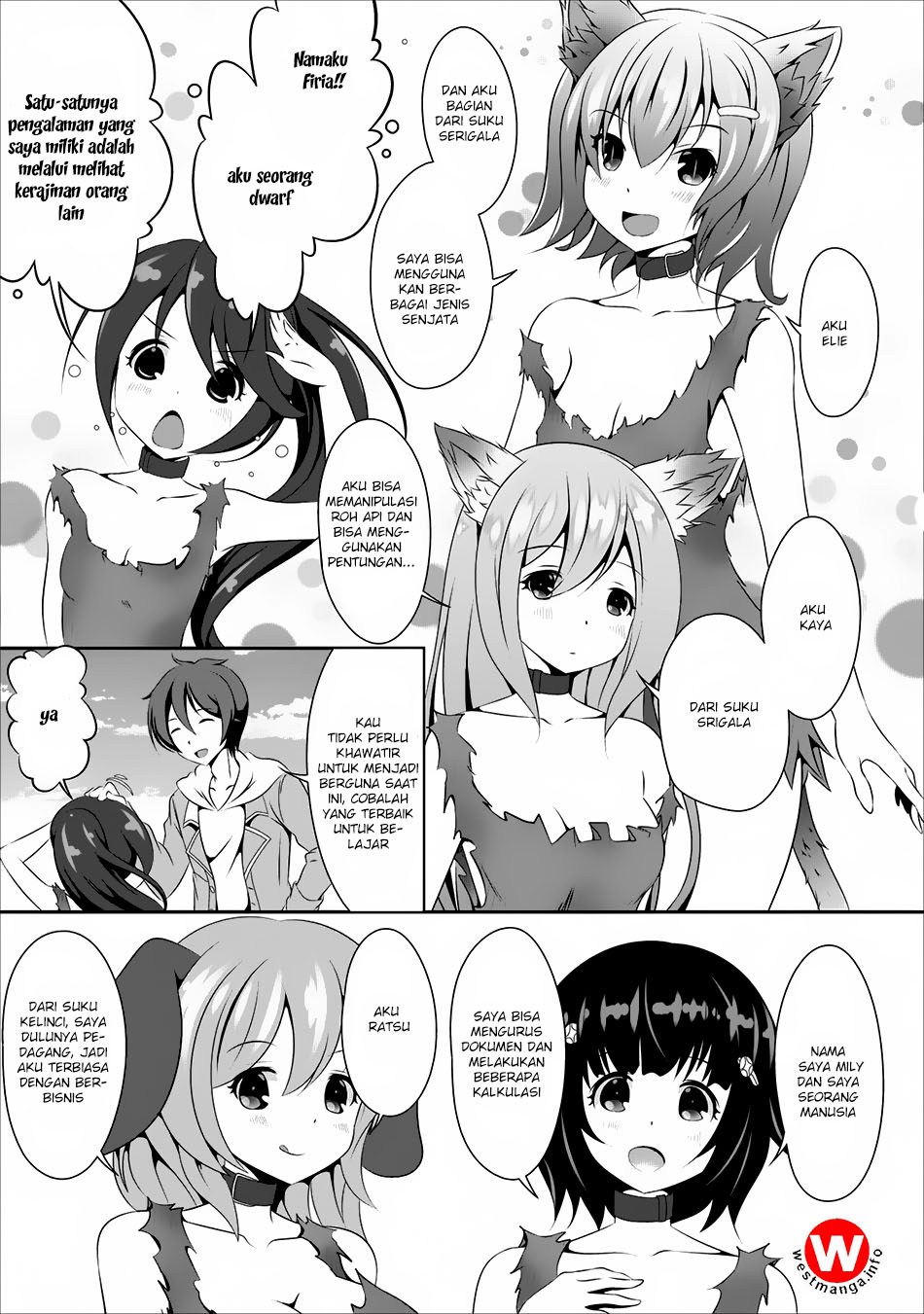 Hisshou Dungeon Unei Houhou