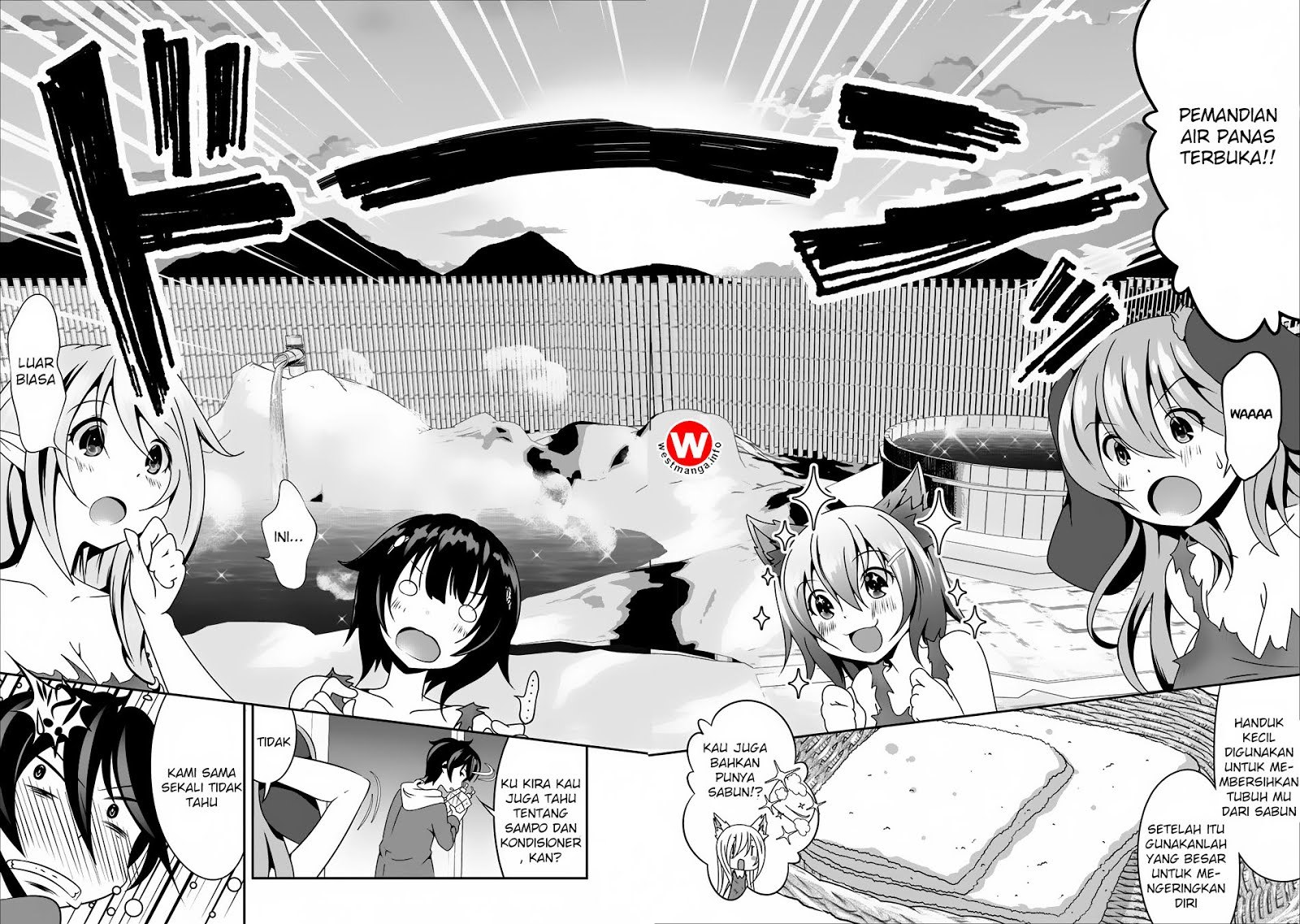 Hisshou Dungeon Unei Houhou