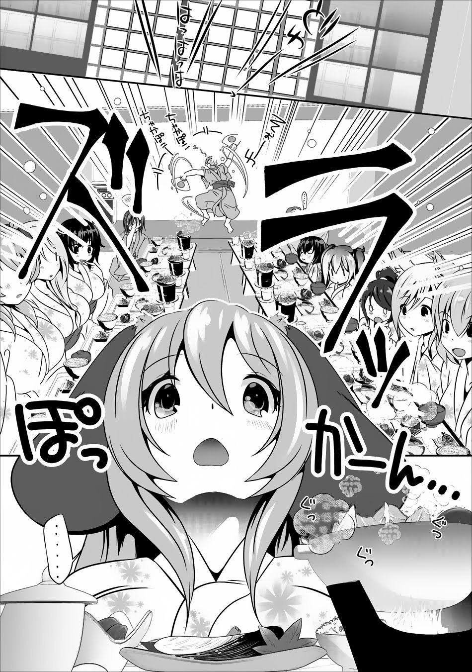 Hisshou Dungeon Unei Houhou