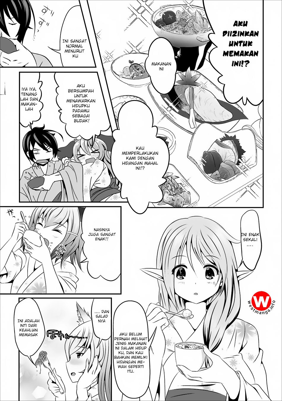 Hisshou Dungeon Unei Houhou