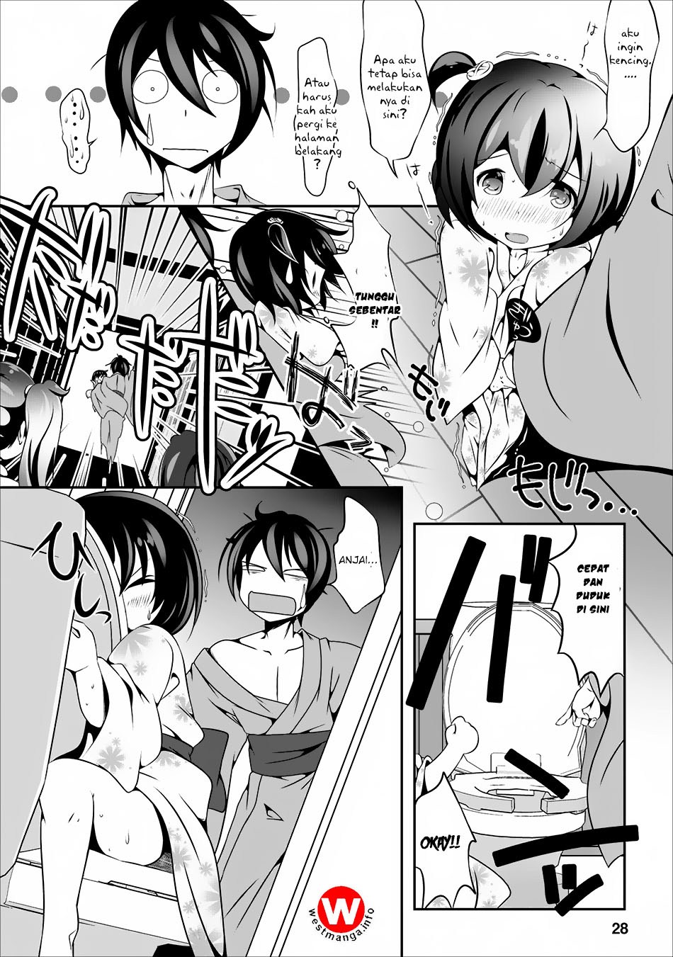Hisshou Dungeon Unei Houhou