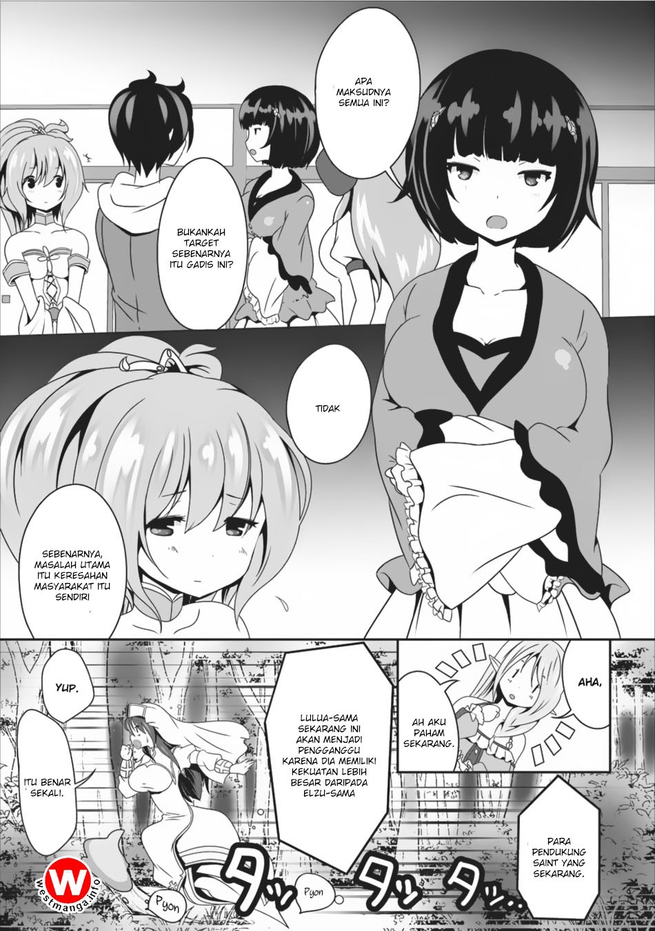 Hisshou Dungeon Unei Houhou