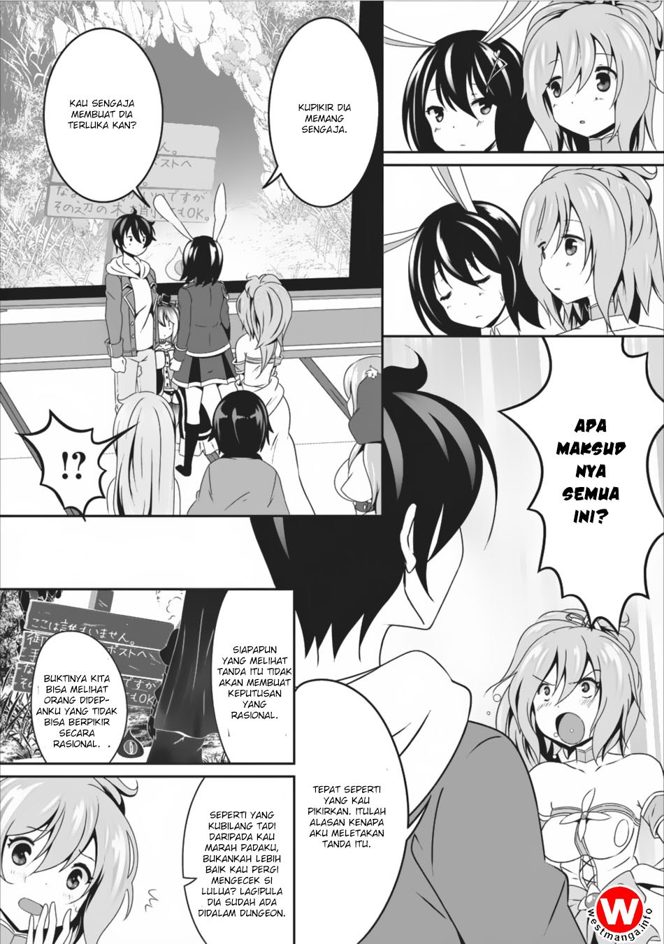 Hisshou Dungeon Unei Houhou