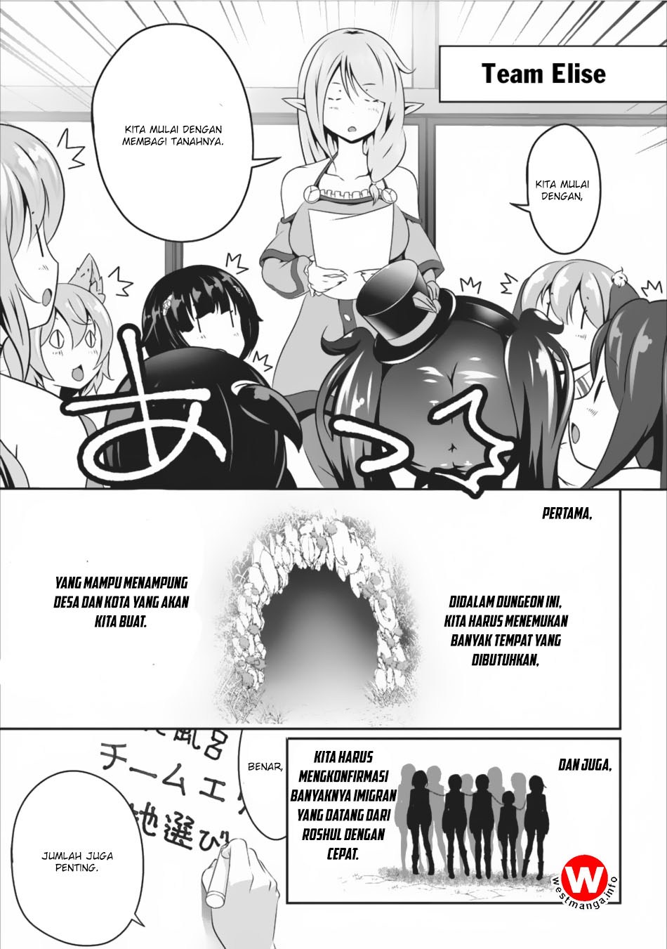Hisshou Dungeon Unei Houhou