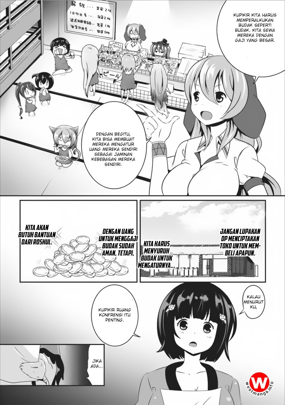 Hisshou Dungeon Unei Houhou