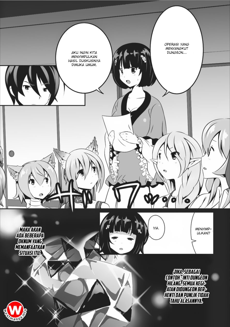 Hisshou Dungeon Unei Houhou