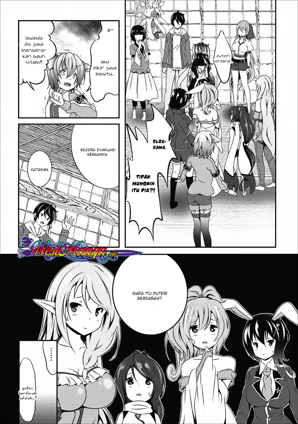 Hisshou Dungeon Unei Houhou