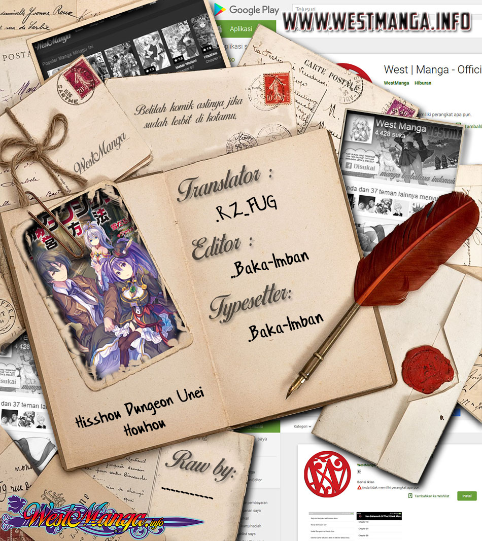 Hisshou Dungeon Unei Houhou
