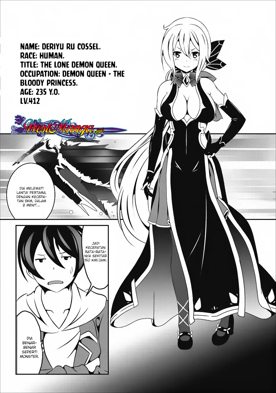 Hisshou Dungeon Unei Houhou