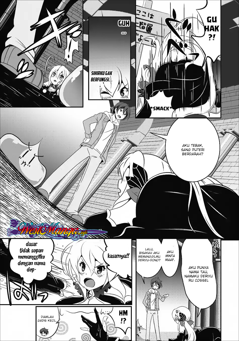 Hisshou Dungeon Unei Houhou