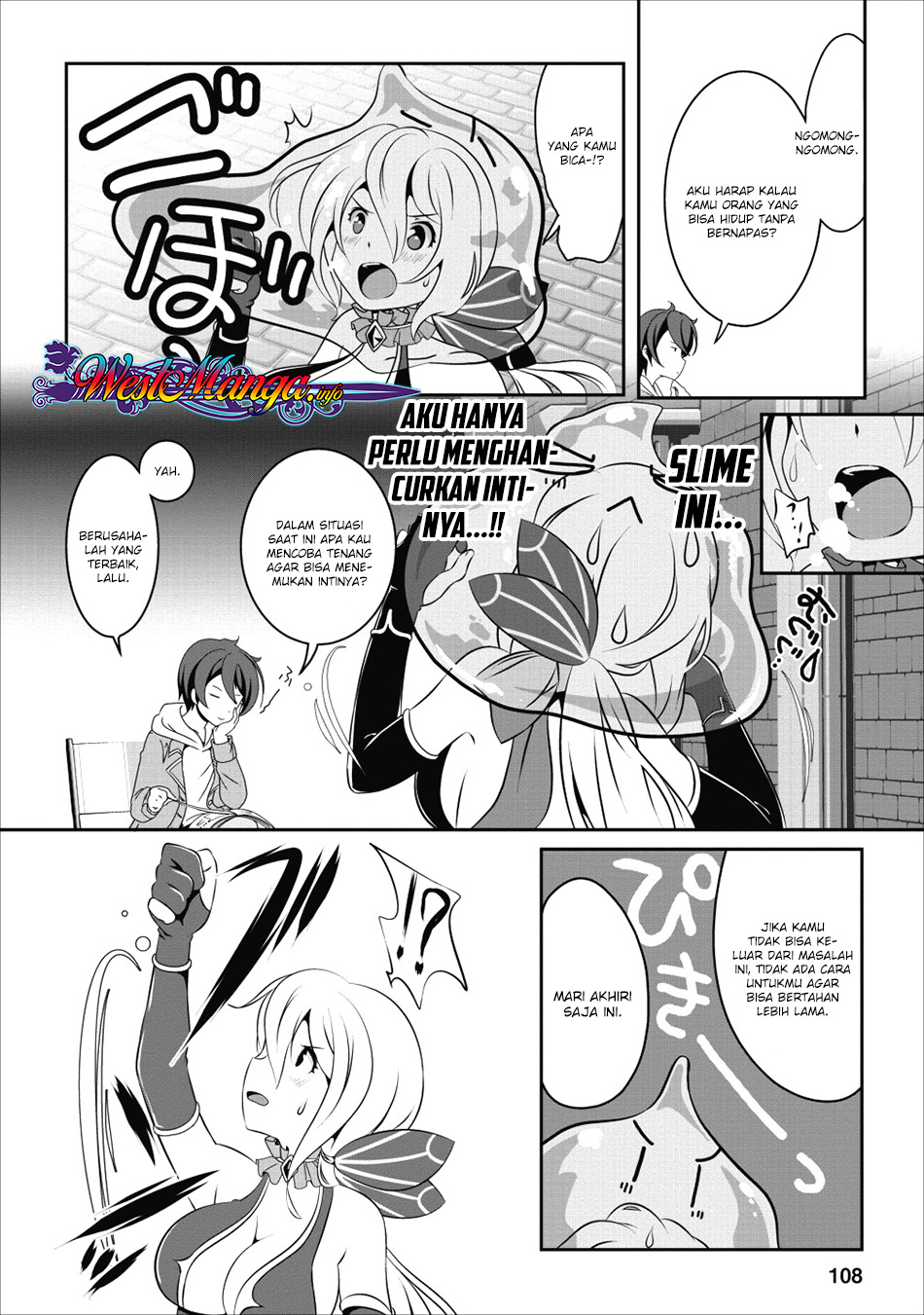 Hisshou Dungeon Unei Houhou