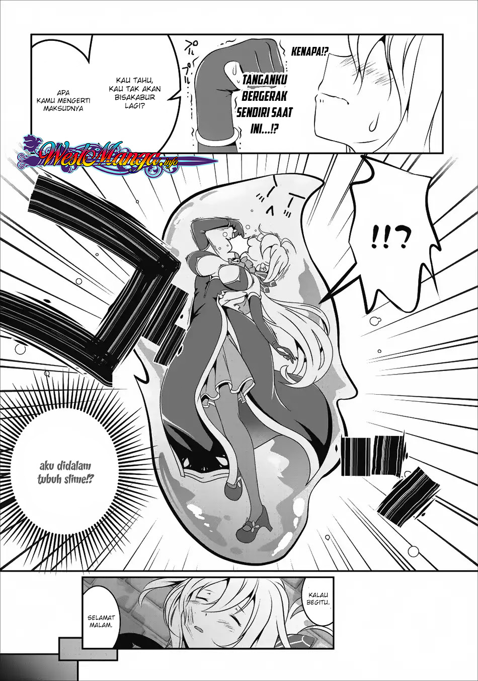 Hisshou Dungeon Unei Houhou
