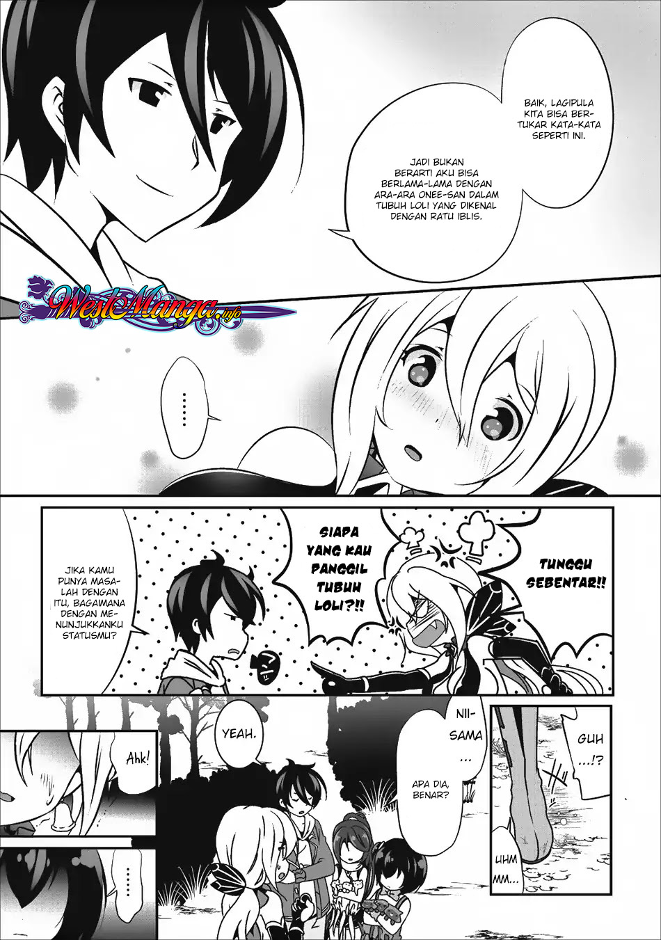 Hisshou Dungeon Unei Houhou