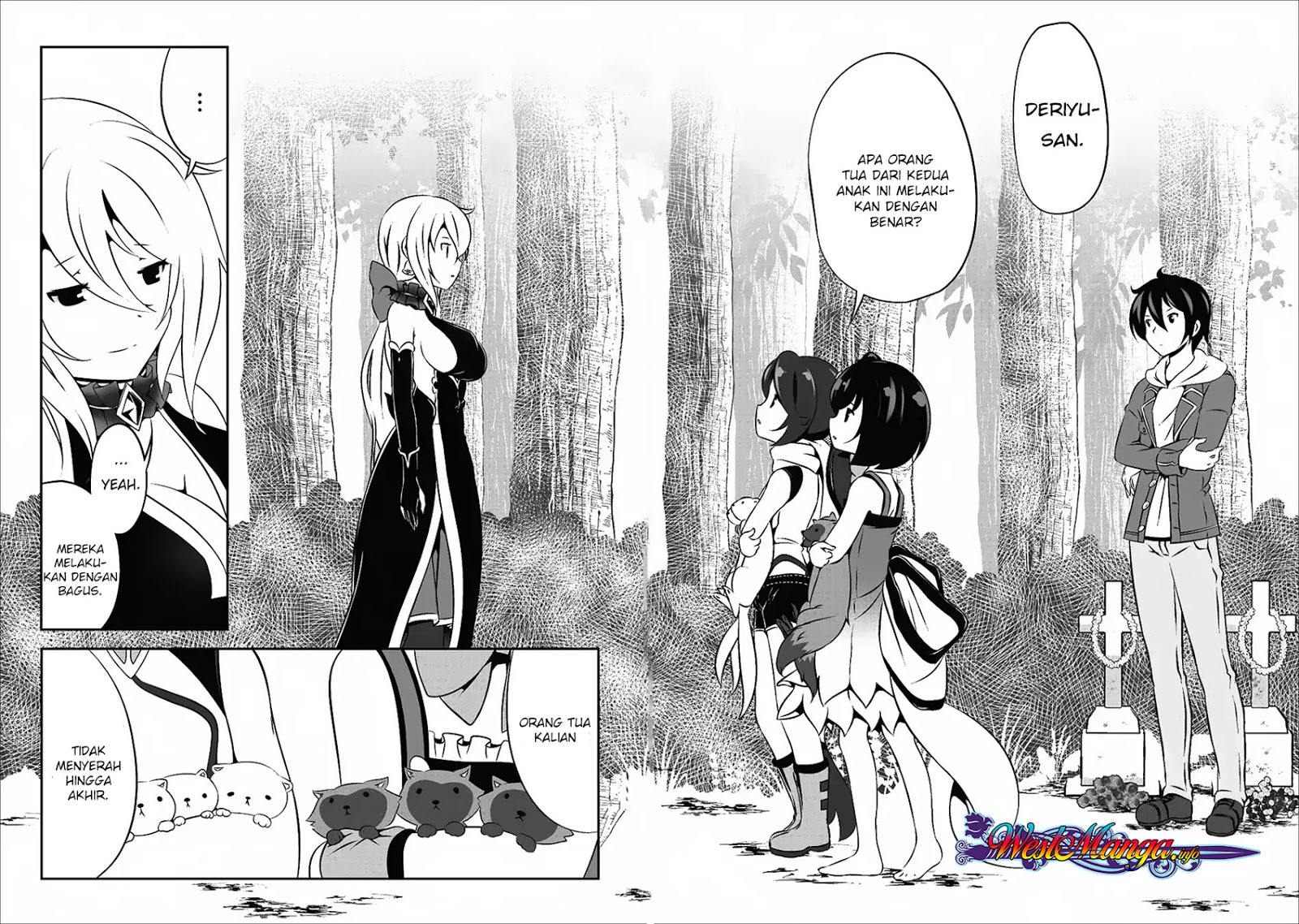 Hisshou Dungeon Unei Houhou