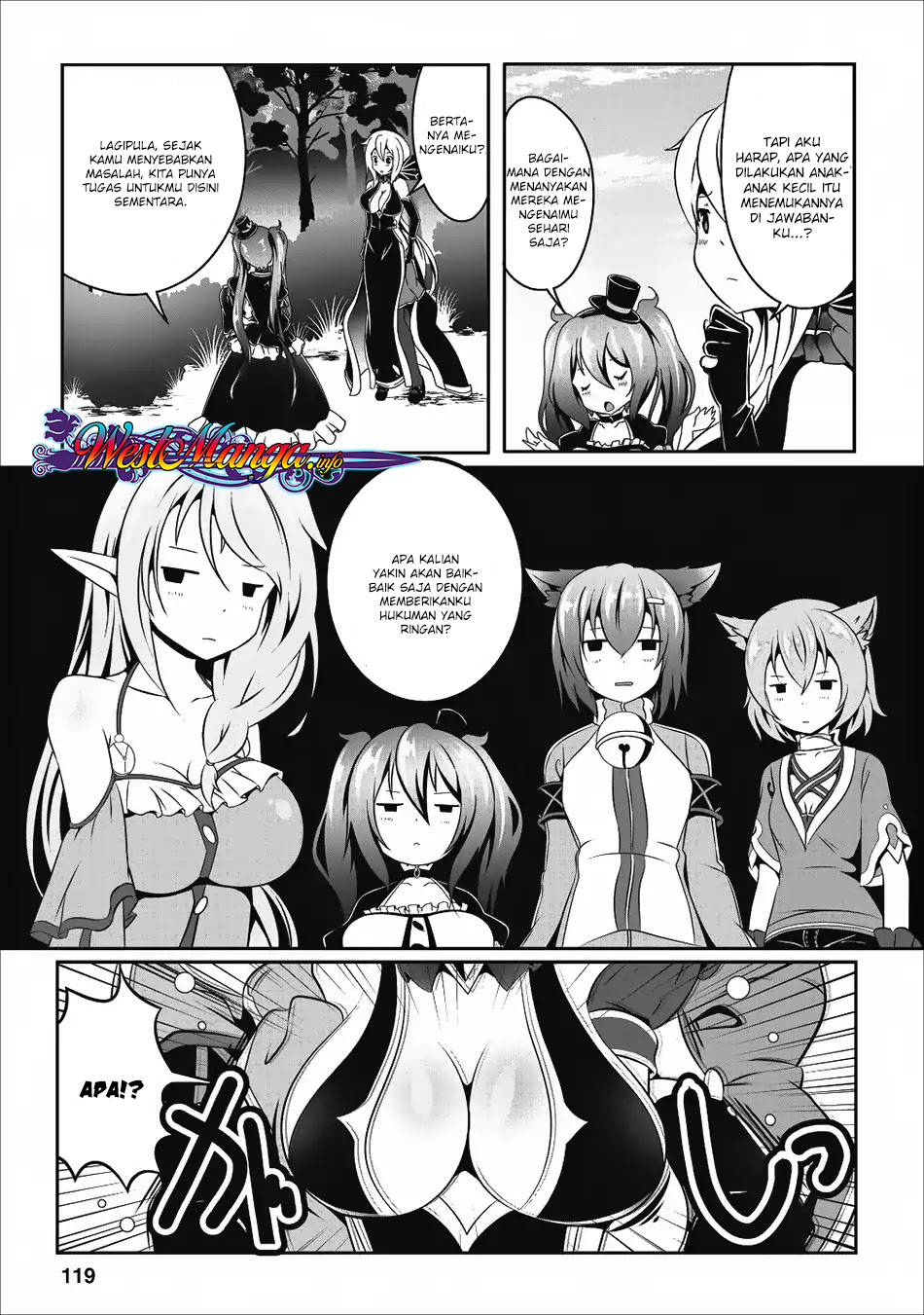 Hisshou Dungeon Unei Houhou
