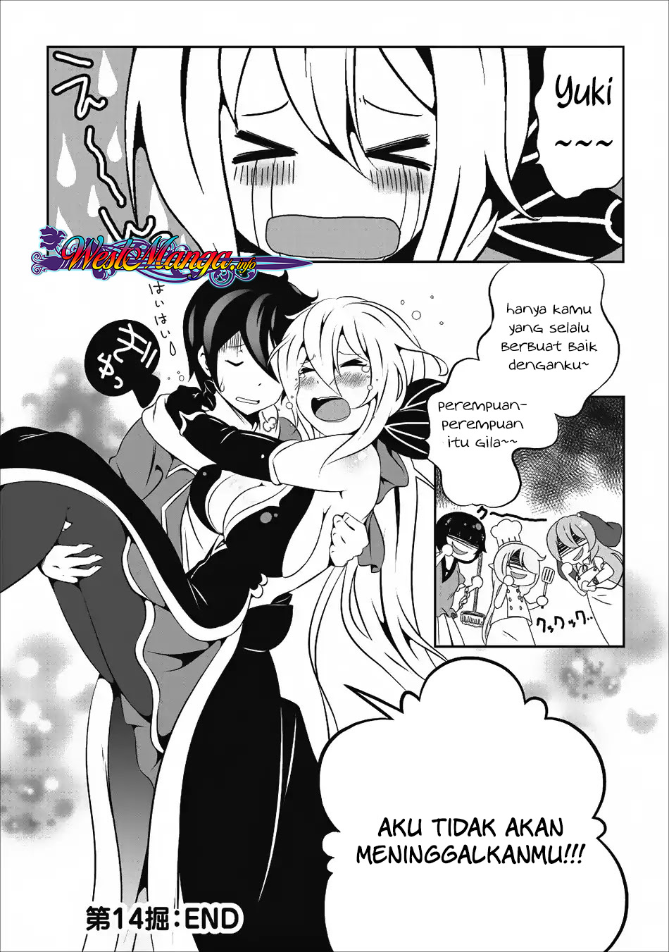 Hisshou Dungeon Unei Houhou