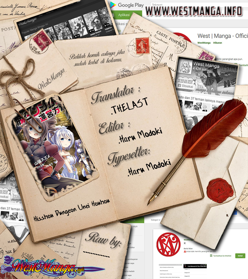 Hisshou Dungeon Unei Houhou