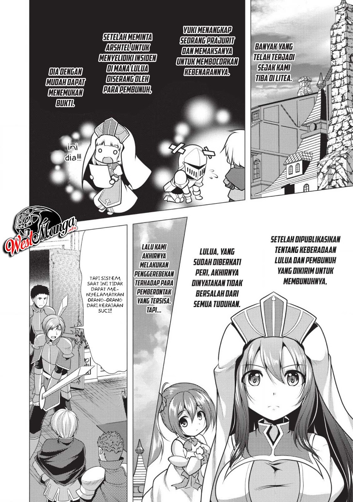 Hisshou Dungeon Unei Houhou