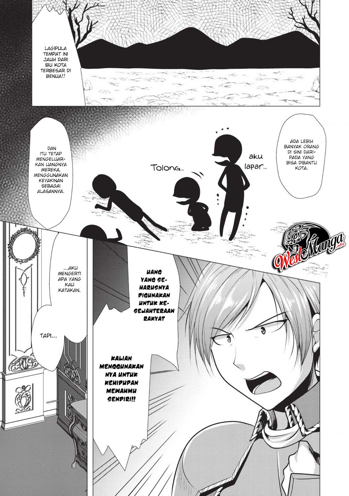 Hisshou Dungeon Unei Houhou
