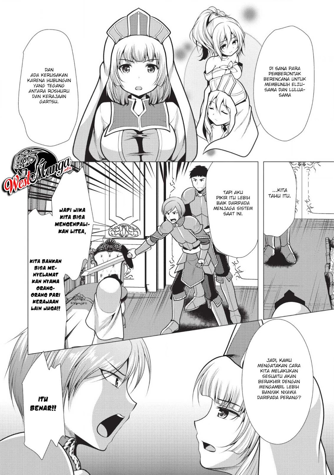 Hisshou Dungeon Unei Houhou