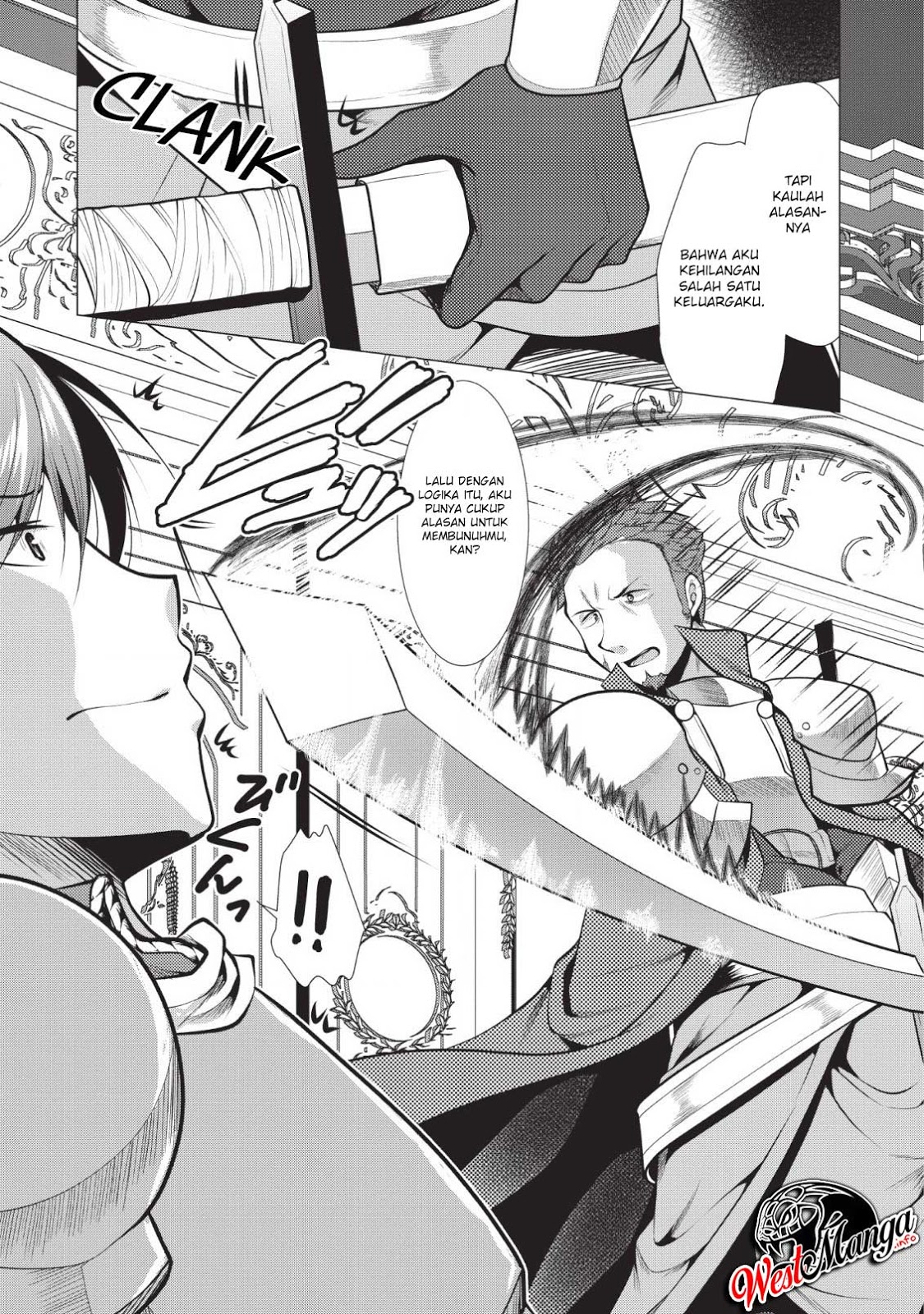 Hisshou Dungeon Unei Houhou