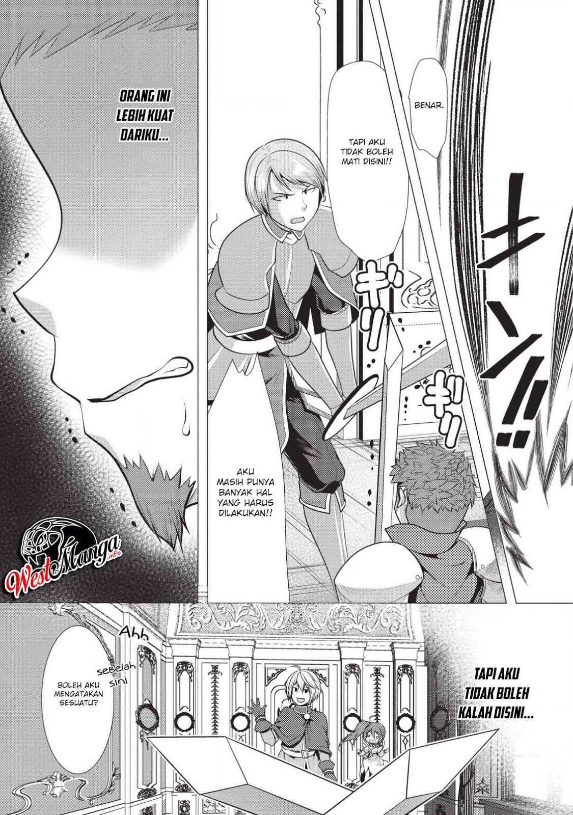 Hisshou Dungeon Unei Houhou