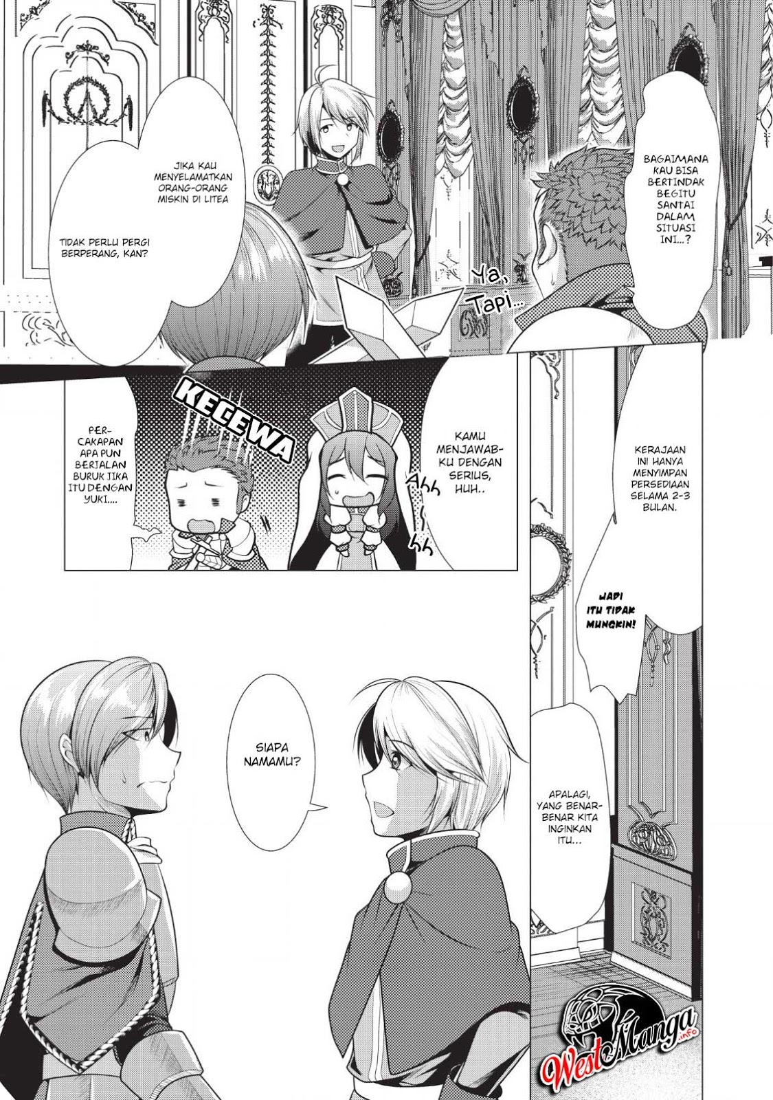 Hisshou Dungeon Unei Houhou
