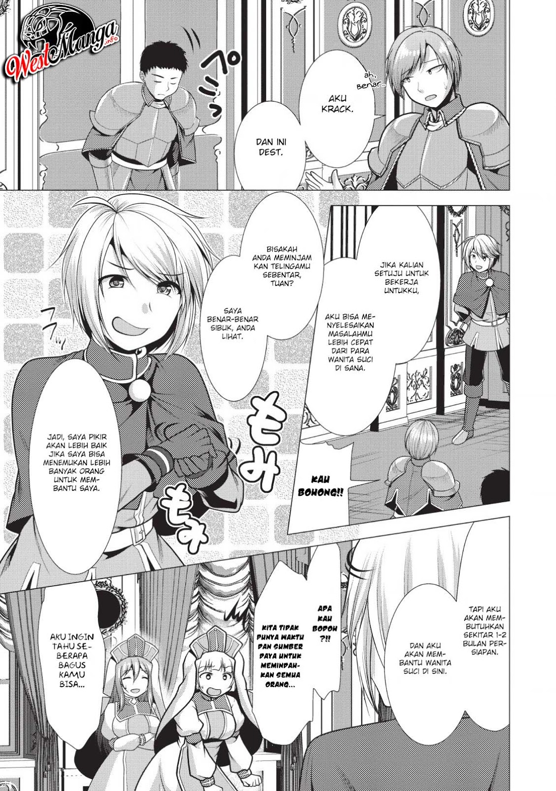 Hisshou Dungeon Unei Houhou