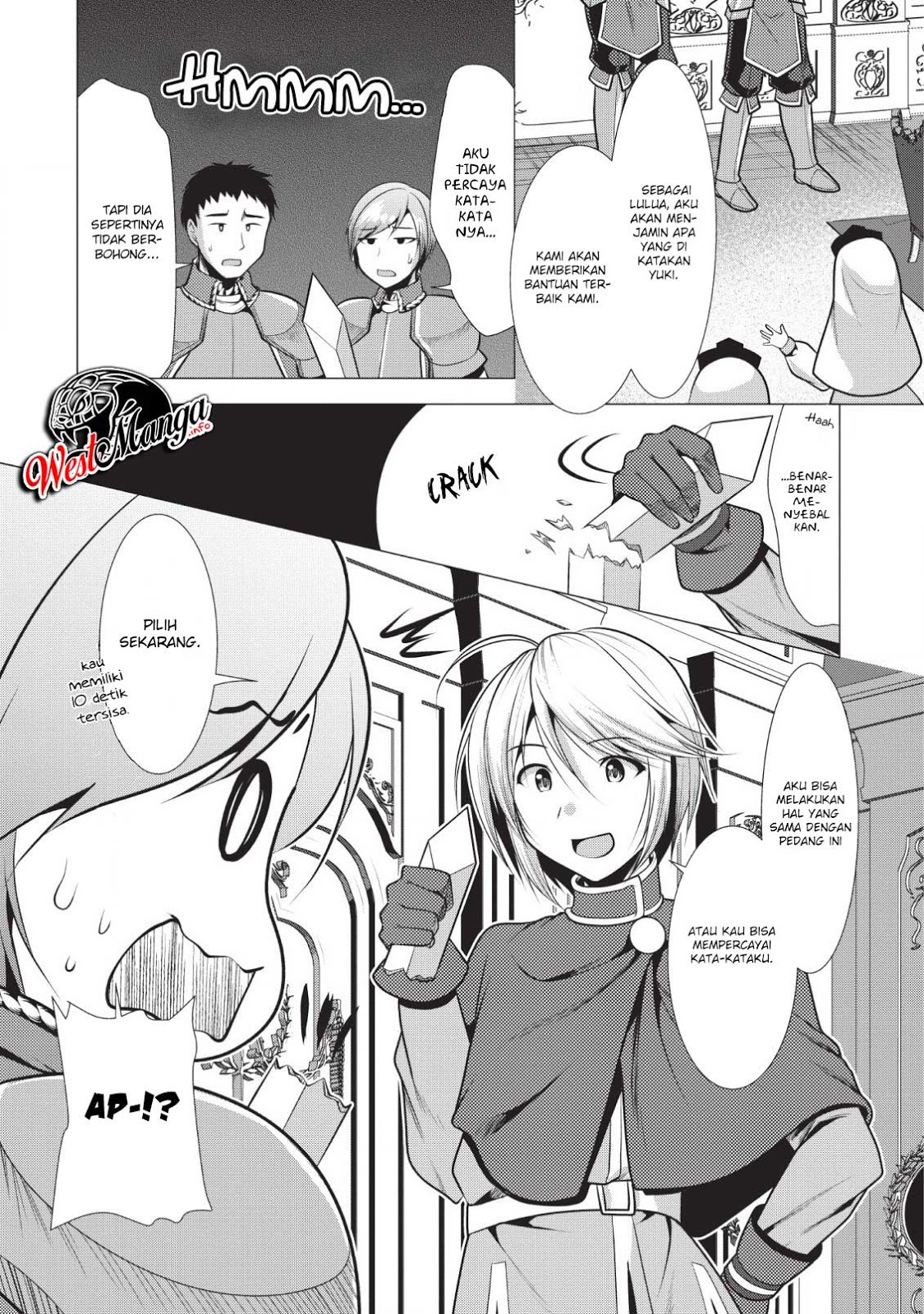 Hisshou Dungeon Unei Houhou